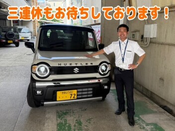 三連休もお待ちしております！！